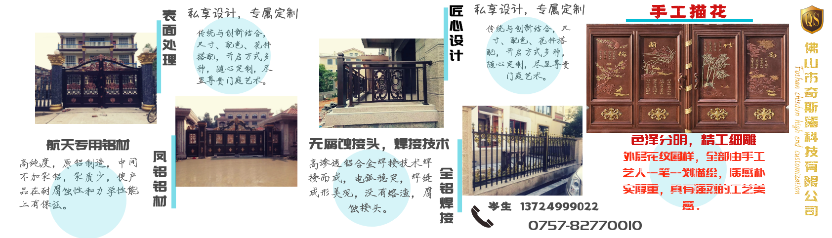 鋁藝門(mén)廠(chǎng)家，鋁藝護(hù)欄廠(chǎng)家，鋁藝圍欄廠(chǎng)家